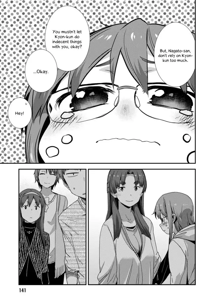 Nagato Yuki-chan No Shoushitsu Chapter 78 12